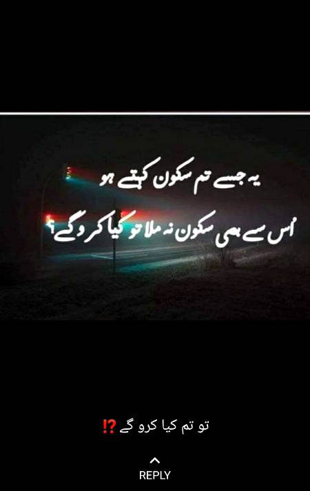 Any one comment on this