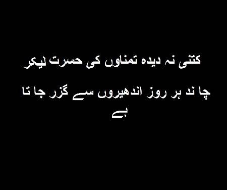 تم آئے ہو، نہ شبِ انتظار گزری ہے
