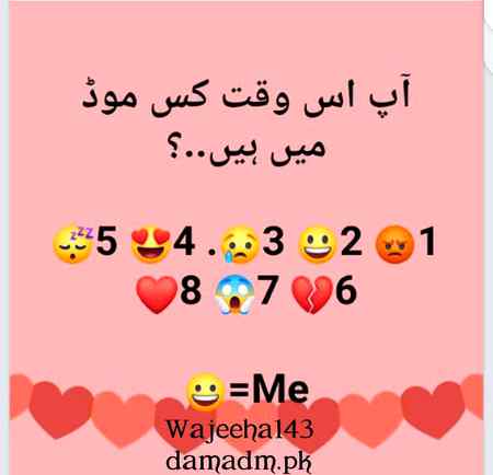 Me : 4😍😘😍😘🤗 romantic