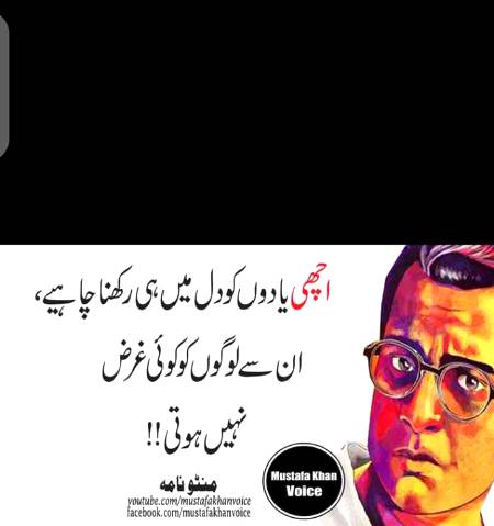 Han g dil ma rakhni chayay