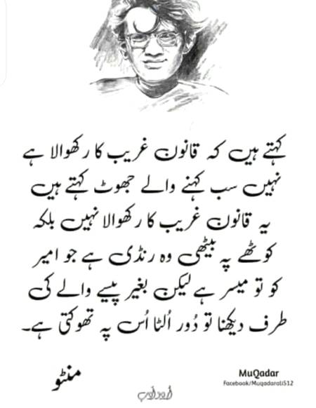 Plz no bad comments😶