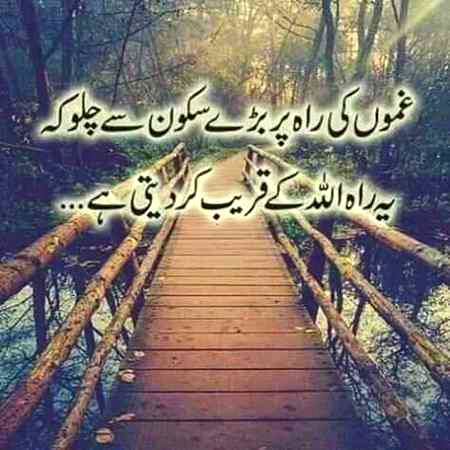 RakH K TeRy 💞"Kun"💞 Py yaqeEn MoLa__!✨ Many B MuSkuRana SeeKh Lia__✨