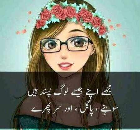 Apny jaisy psnd h🤗