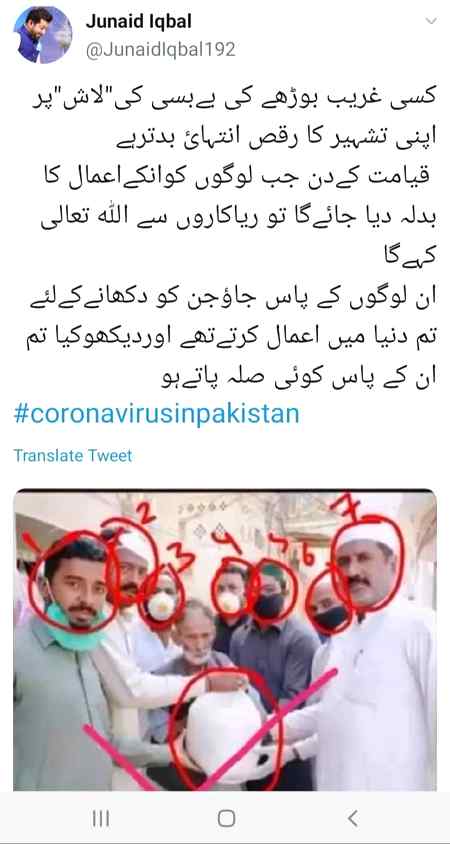 یا اللہ ہدایت عطا فرما۔۔