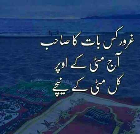 🥀🥀🥀😔💔girls khud ko kxh smjhiti hian na wo is msg ko ghur se read kry😔💔 🥀🥀🥀