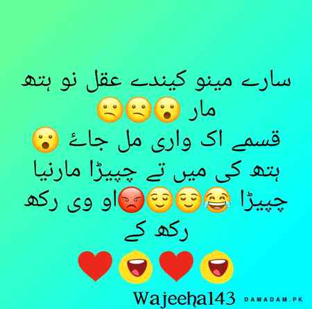 ❤ Wajeeha ❤