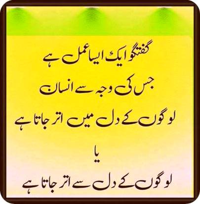 P0st by Arsal👈🔥