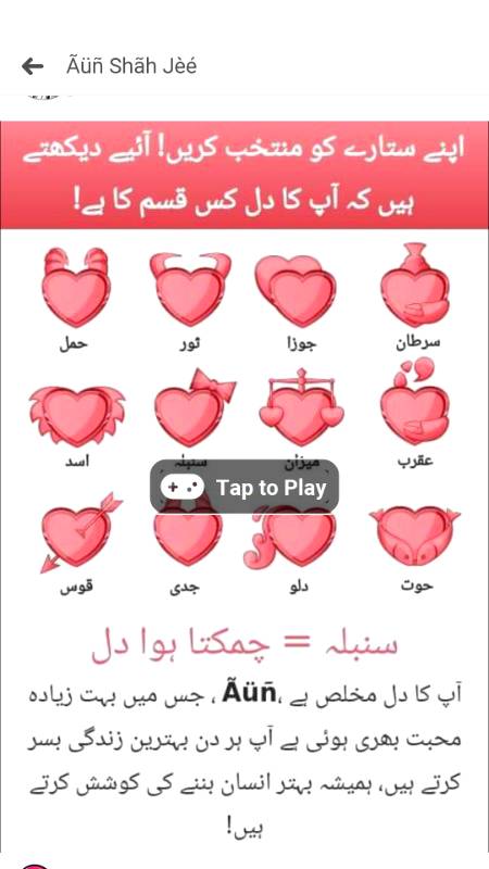 Bright Heart......😍😍😍😍😍😍