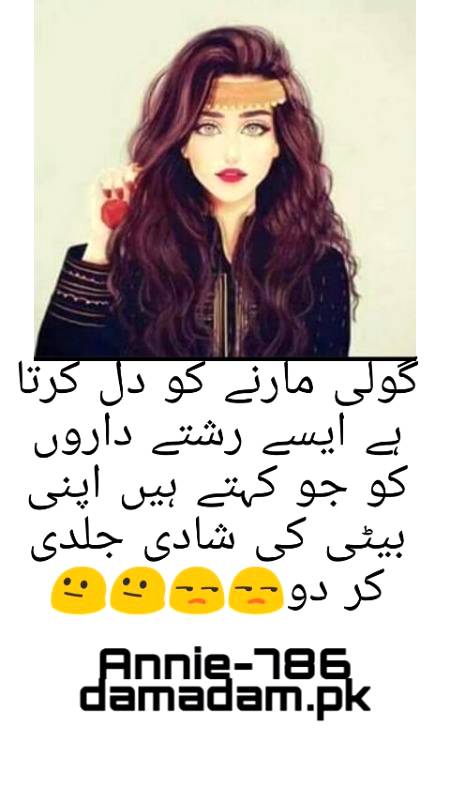 Qasmy goli maarne ko Dil krta h.h2.i5