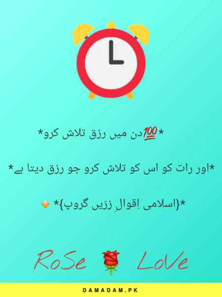 Right....