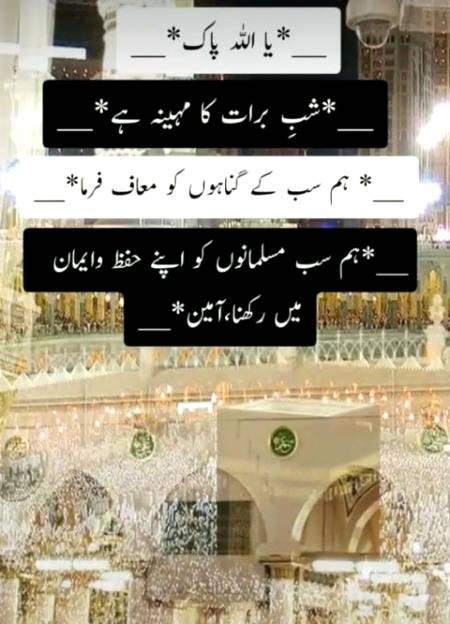 🌹🌹🌹AMEEN🌹🌹🌹
