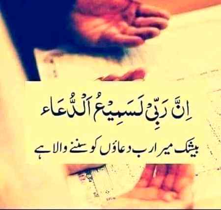 جب ہم معافی مانگتے ہیں تو وہ بخش دیتا ہے، یہ نہیں پوچھتا کہ کیا کیوں تھا- یہی تو فرق ہے رب کے معاف کرنے اور لوگوں کے معاف کرنے میں _!
