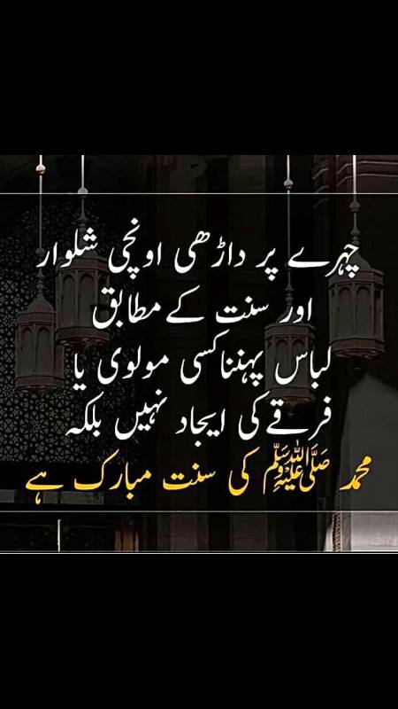 🌟🌟بیشک🌟🌟