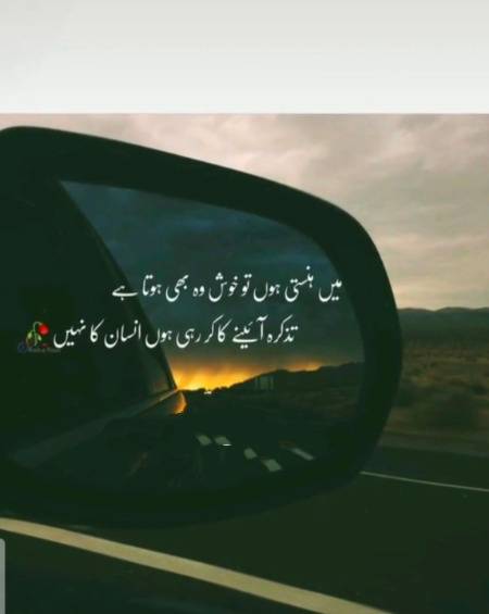 شاعری بولتی ھے