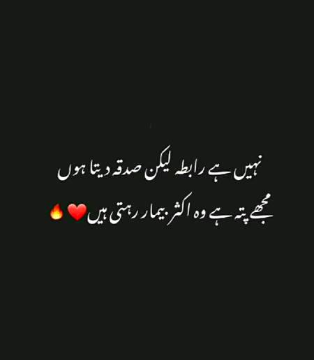 Ham bechare😞