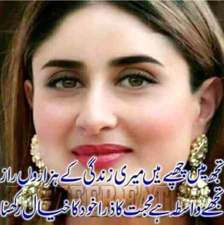 Albela bilo. ..