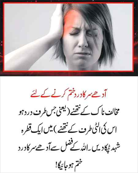 Sending by fareed ahmed shaikh