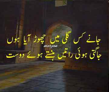 پرانے دوست