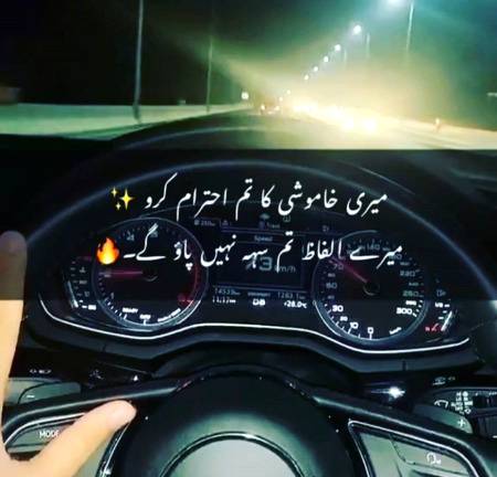 Tere masoom sawalon se pareshan hun