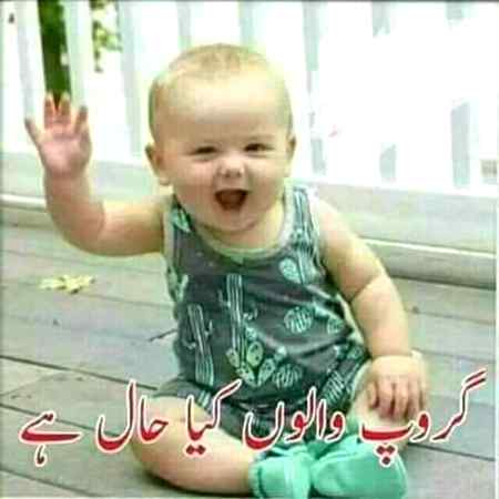 Sending by fareed ahmed shaikh assalam o alaikum