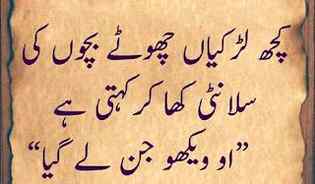 hlo friends