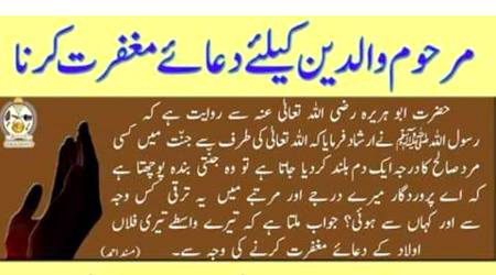 Point to be noted