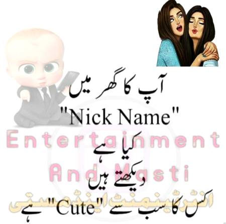 Tell Me 😀😀😀😀