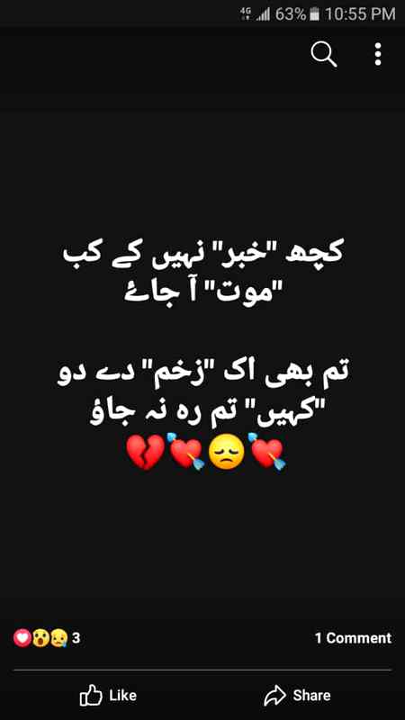 I Am New well come to karo .