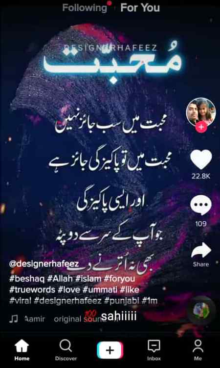 My Love❤❤❤
《❤Muzammil Hadi❤》
You are My Perfect👌 Choice.