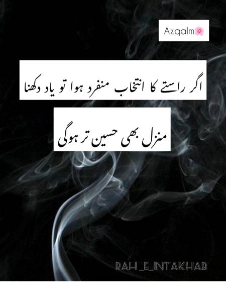 Perfect Lines