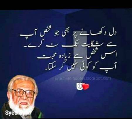 Well said by Mr Ashaq sb