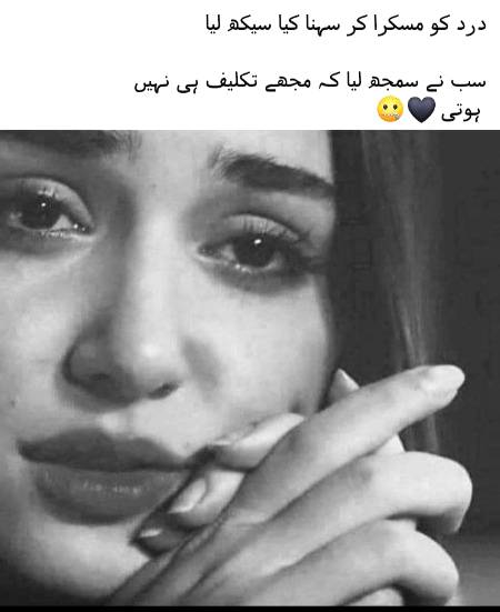 پاس آؤ اک التجا سن لو*
*پیار ہے تم سے بے پناہ سن لو**
*اک تمہی کو خدا سےمانگا ہے*
*جب بھی مانگی کوئی دعا سن لو*
*ابتدا عشق کی ہوئی تم سے*
*تم ہو چاہت کی انتہا سن لو*
*بن تیرے جی نہیں سکتے ہم*
*لوٹ آؤ میری صدا سن لو*
*دیکھ لو زندگی ادھوری ہے*
*نہ رہو اور اب جدا سن لو*