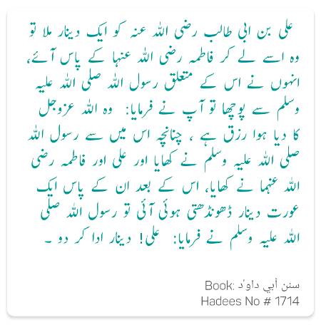 Gumshuda cheez..