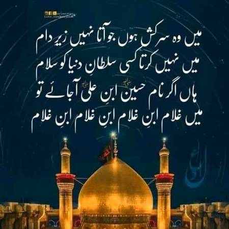 🌹🌹🌹صلی اللہ علی حبیبہ محمد نور من نوراللہ وعلی آلہ واہل بیتہ وعترتہ وازواجہ وصحبہ وجدہ وذریتہ و کل امتہ وبارک وسلم کثیراً کثیرا و دائماً ابدا 🌹🌹🌹