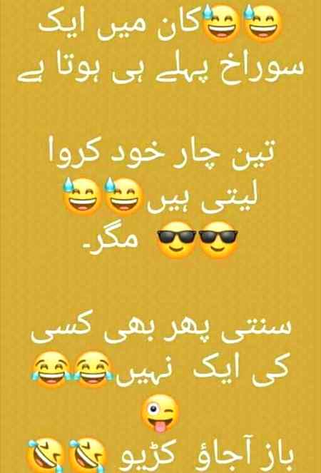 Mery bas 2 ha 😛😛😛 matlb totally 4