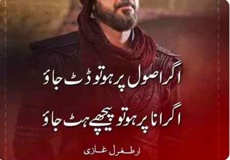 Beshak right....👌👌❤😋🤲😊
