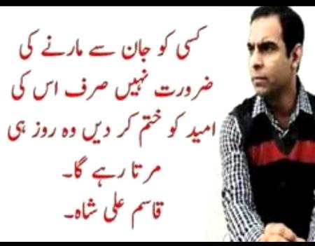 Hmm deep one😐