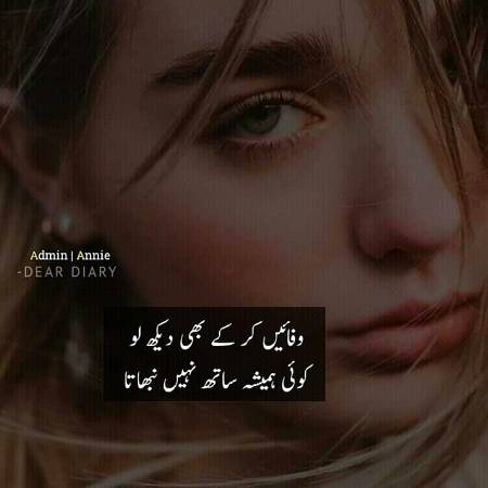 '))

Zınagı Yəh Chahtı Hx Maın Khud Khushı Kar Low Maın
Is Intəzar Məın Hun Koı Hadsaw Hu Jayə ..🙂 >//3 🙃