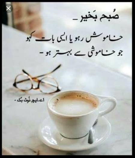Aj ki achi bat🤗😊have a good day everyone 😍