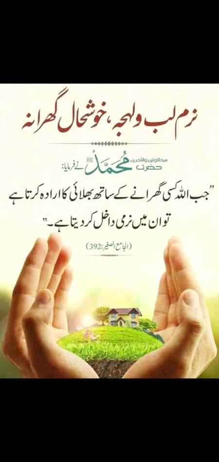 ALLAH Pak har musalman k Ghar par apni rehmat ki nzar farmay aameen 🕋🕌❤️💫❤️