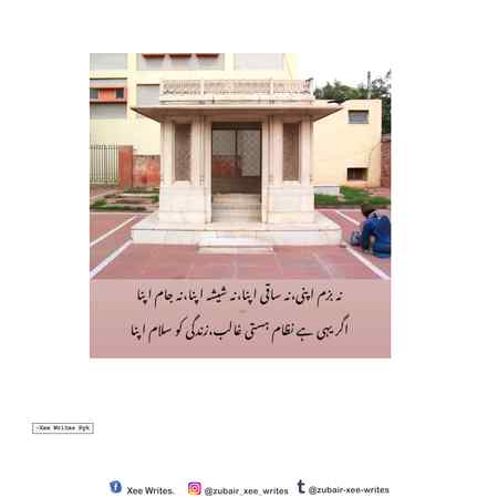 Koye apna nhi.... 😑😑😑