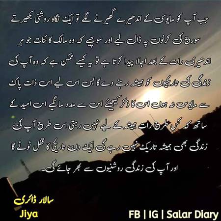 جو محبت میں چھوڑ جاۓ
میں اسے بد دعا دینے کی قاٸل ہوں
💯