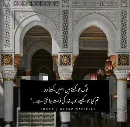 Sahi bt he 😒😒😏😏