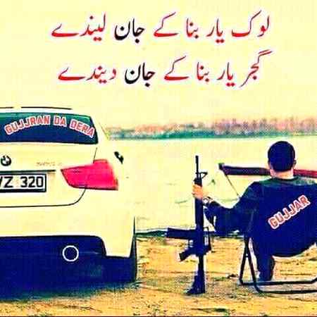 Gujjran-di-Queen 😘😎😎😎