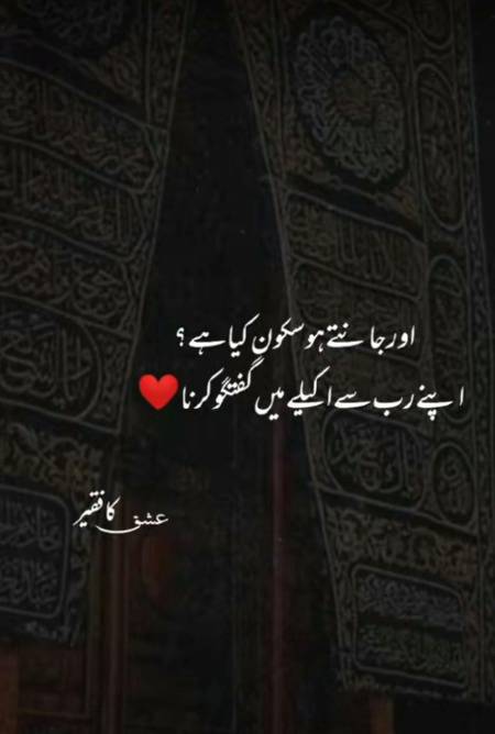 Bilkul Sahi 💯💯😊😀⁦☺️⁩