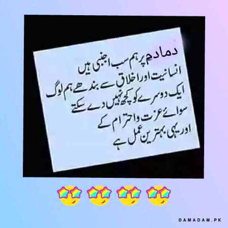 Reality..