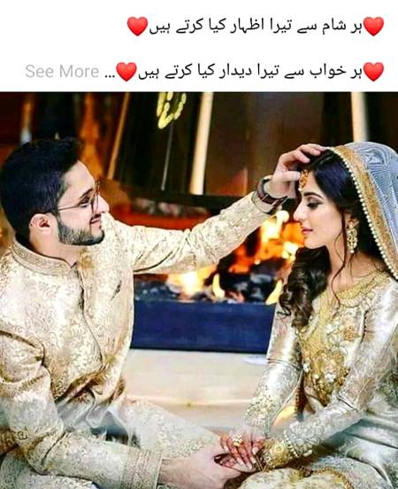 👈 تمہارے پاس ہی تو ہوں ذرا خیال کر کے دیکھو
آنکھوں کی جگہ دل کو استعمال کرکے دیکھو...🔥🤓 

 Me Ayaz rajput💙...📸