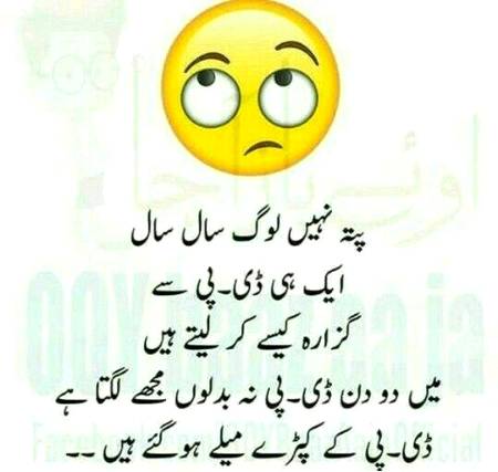 Sahi kaha na