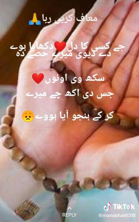 Kisi ka dil mat dikhao, aap b dil rakhty ho...