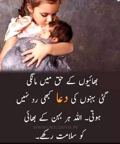 Beshak Ameeen Sum ameen🌹❤